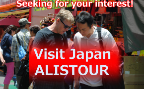 Visit Japan ALIS TOUR