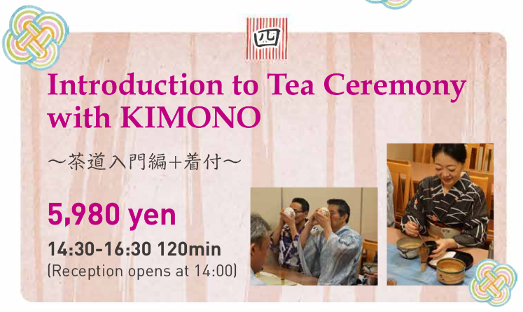 Traditional Japanese Dance