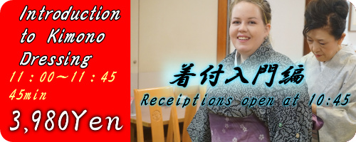 KIMONO Dressing