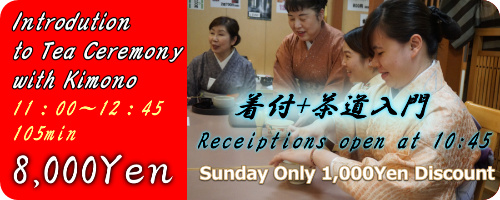 Traditional Japanese Dance